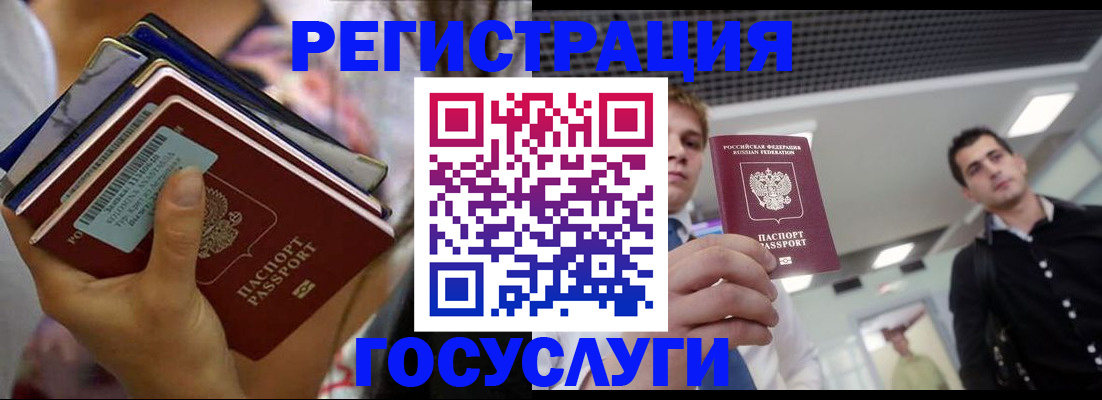 сопровождение регистрационного учёта в Адыгее