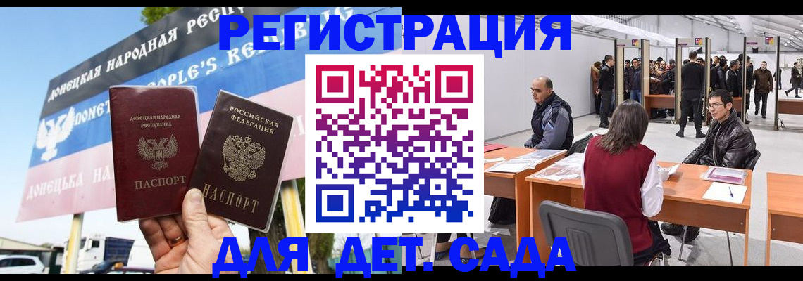 временная регистрация недорого в Адыгее